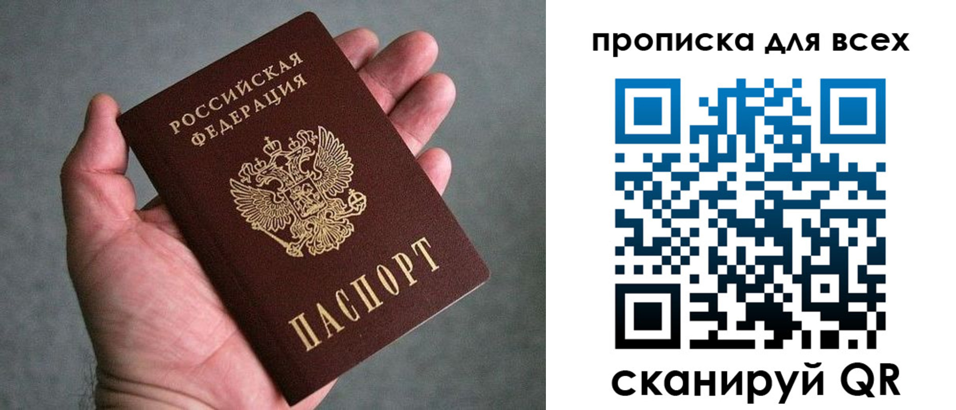 пропишу в квартире в Кодинске