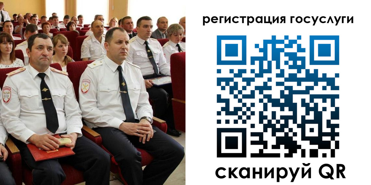 прописка в Кодинске