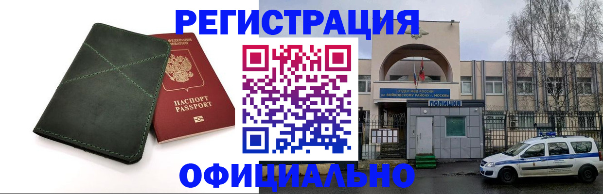 пропишу в квартире в Кодинске