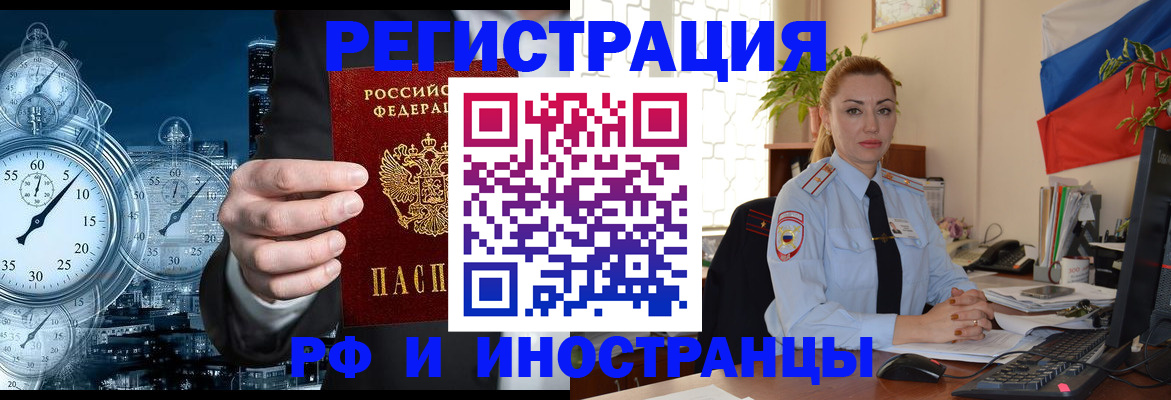 пропишу в квартире в Кодинске